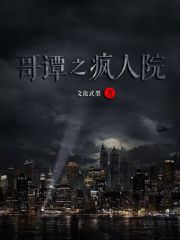 混在后宫假太监完整版