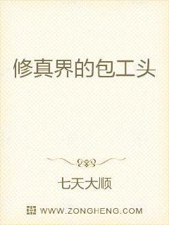 黑帮大佬和我的365日第2季剧情第二集结局