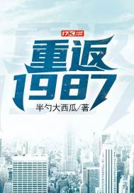 盘丝洞1927