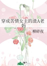 草莓茄子香蕉丝瓜榴莲