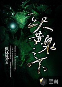 姉调无修版ova国语版