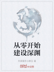 师尊 你就从了我吧gl