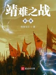 神武天尊动漫免费观看全集