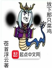 一千零一夜莫南