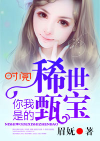 全职法师漫画免费看下拉式六漫画