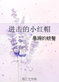 亲情会高敏王芳霞全部