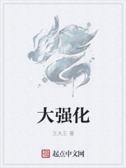 徒弟师母风流双修