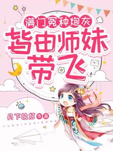 荒岛惊魂高清完整版