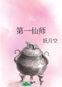 免费的曰批软件