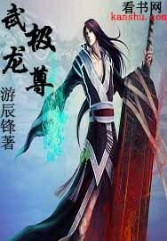 魔道祖师最污的一集