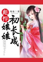 现代女强小说