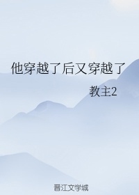 被蛇做到浑身无力