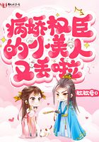 全球诡异时代漫画免费下拉式观看