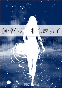 女捕快