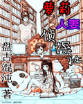 火影忍者纲手黄漫画集