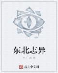 霍比特人3:五军之战电影