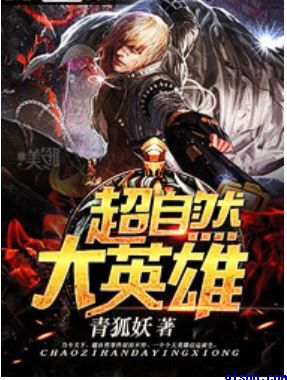 全职法师漫画免费阅读