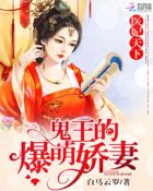 美女与野兽 电影