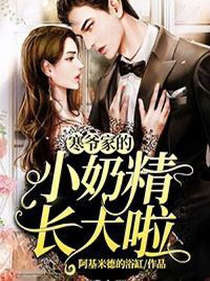 严选漫画页面在线弹窗看漫画