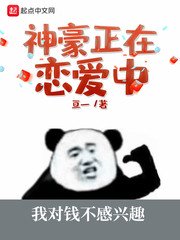 将军在上全集免费播放在线观看