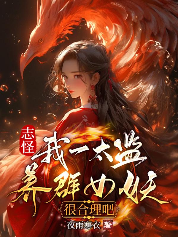 魔道祖师动漫在线观看完整版