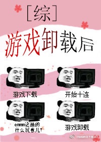 人蛇大战 电影