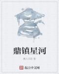 我同学的女友糖糖