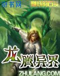 妇刑下的罗雪完整版