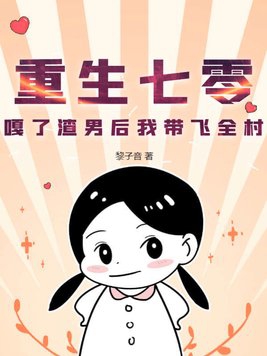 综宝莲灯之星辰女神