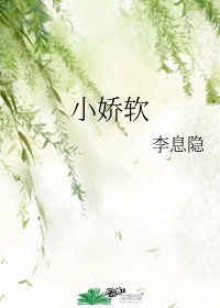 女教师二十三歳