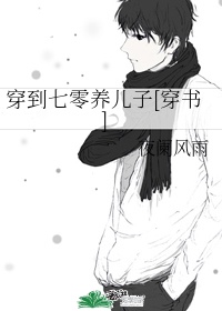 兔子的一百种死法漫画