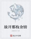 师傅不要了类似