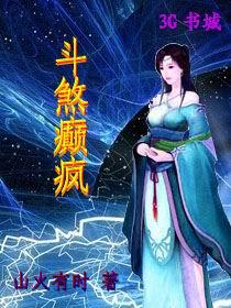 美女总裁爱上我