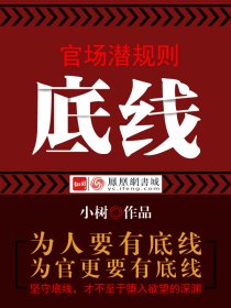 美人图高清完整版