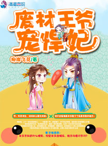 三国梦想漫画