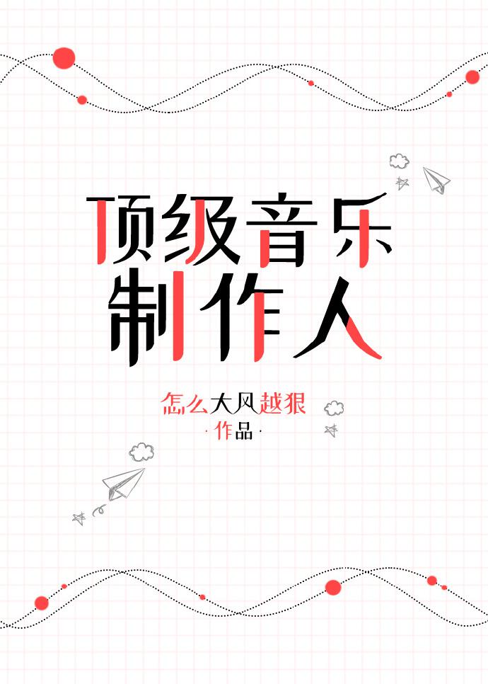 小洞饿了想吃香肠有声音作文