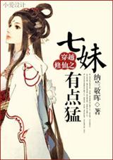 女忍破碎的公主