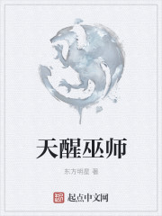 师兄撞鬼