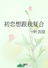 将军又深又粗h粗暴