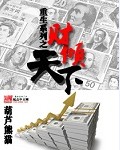 野花日本大全免费观看3中文版5