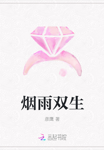 将军好媚限 h全文阅读