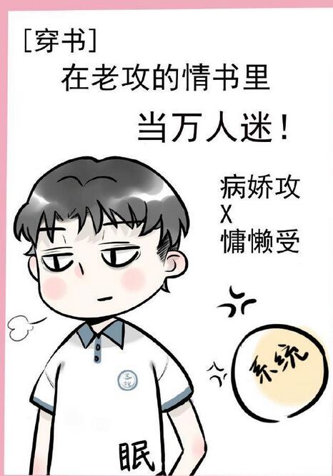 斗破苍穹免费漫画下拉式