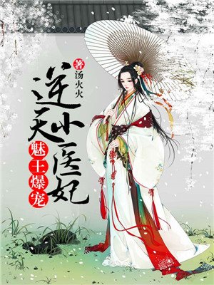 全职法师第二季免费