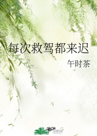 权利的游戏无删减