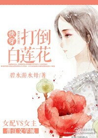 少将的盛世宠妻