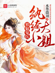 美人师兄和ko