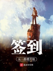 爱情与灵药完整版