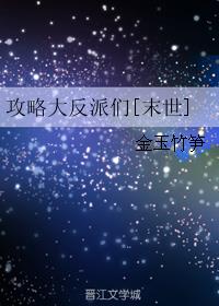 高中校花高筱柔完整版