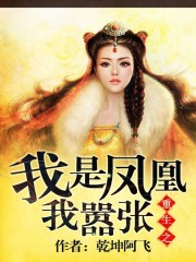 人妻痴女教师波多野结衣