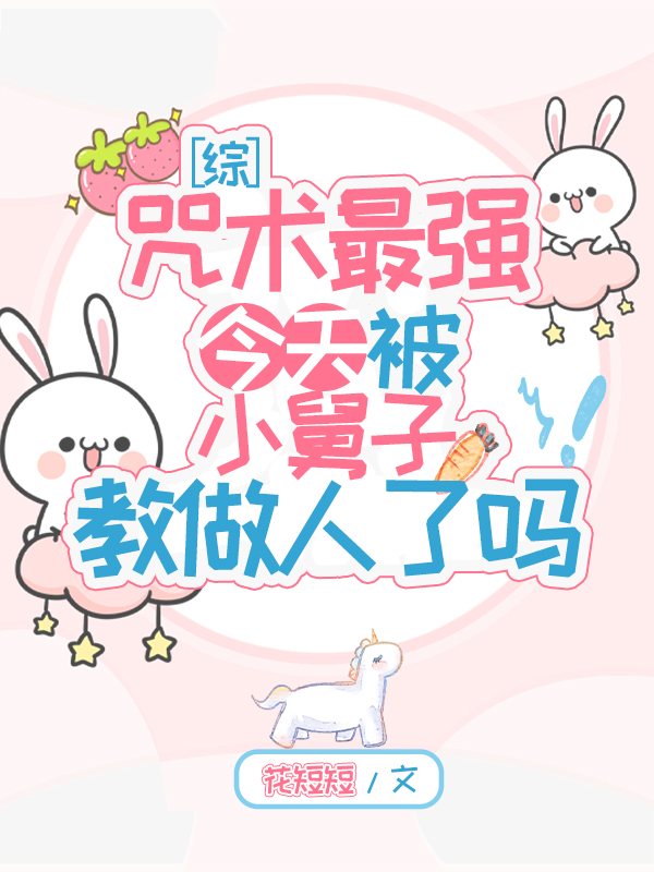 早乙女由依小学生系列